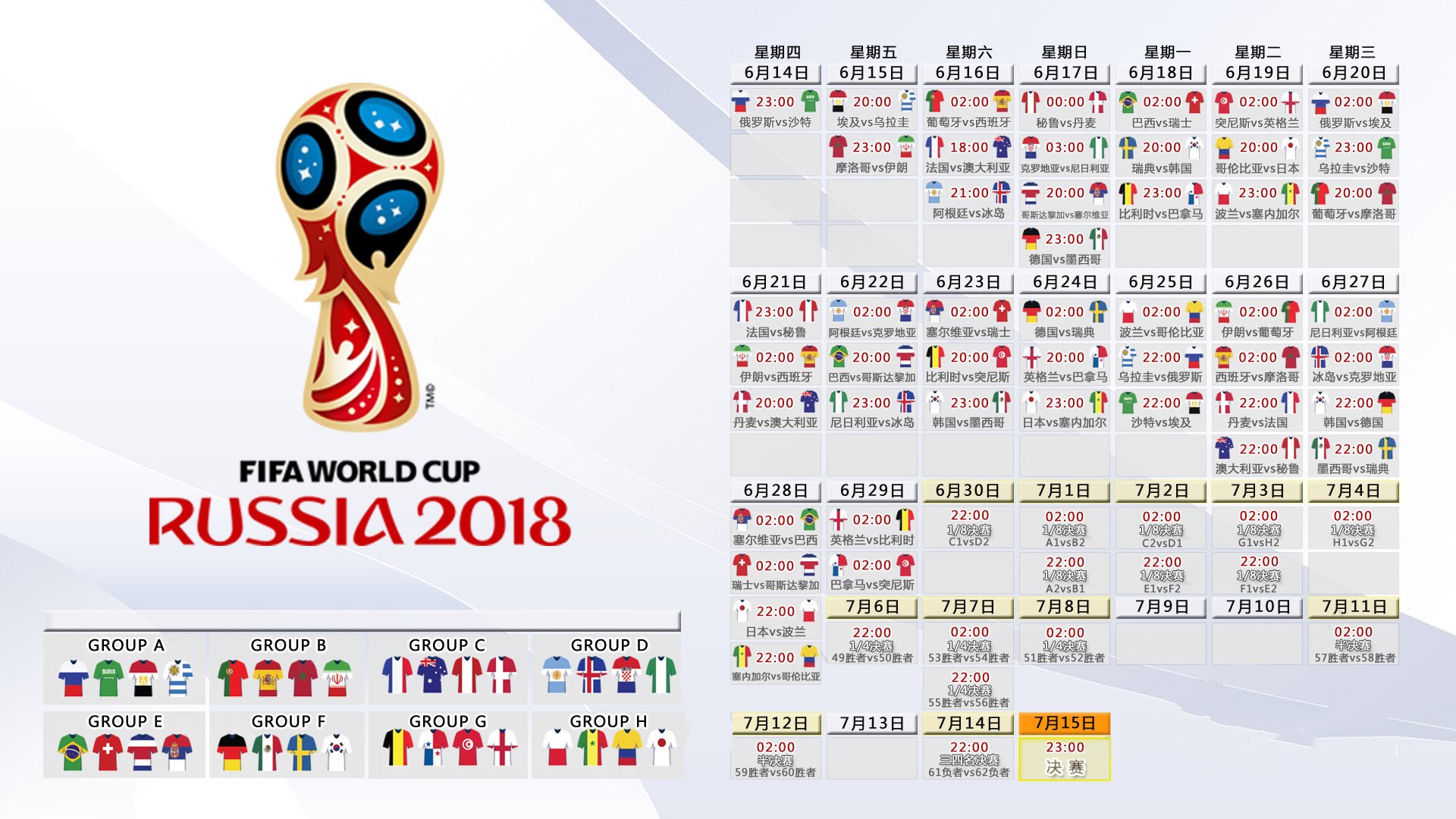 最新：杜兰特西甲赛程公布(杜兰特20202021赛季集锦)|免费试玩电子